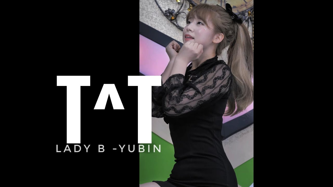 눈빛이 너무 아련한 TT ..ㅣ레이디비/유빈 [Lady B/Yubin]ㅣ190209 직캠 by Shye