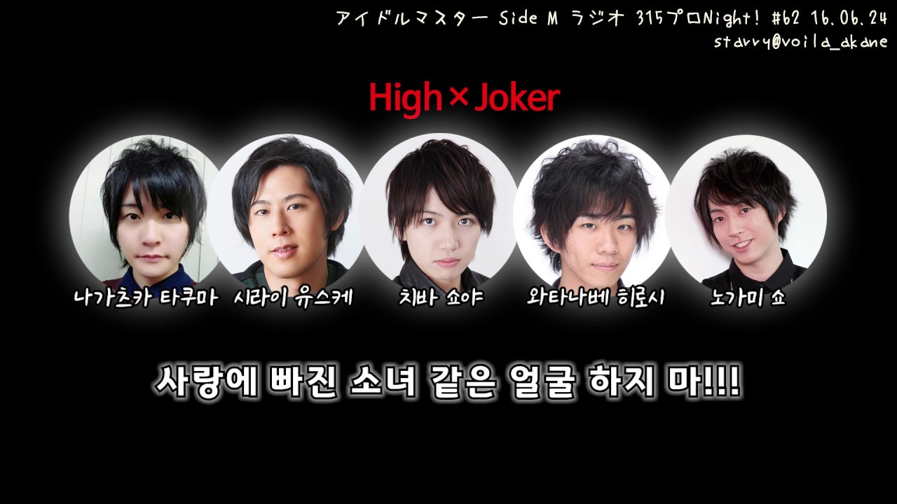 [아이마스 SideM 라디오] 나가냥은 코바야시 씨 뿐이에요!!!