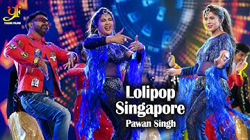 #Lolipop (लॉलीपॉप) | #Pawan Singh Live Performance Singapore | IBFA AWARD 2019