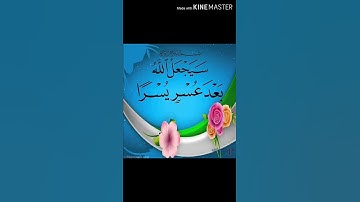 سورة الطلاق آية 7