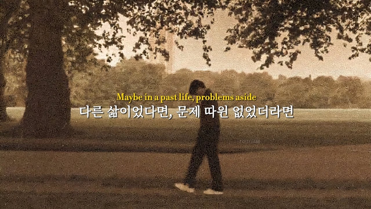 Distance Ruel 그래서 멀리한 거였어 | Ruel - distance (가사/lyrics) - YouTube