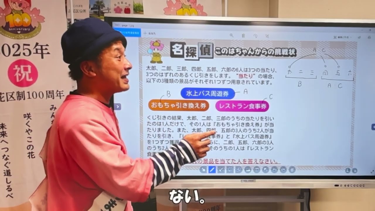 名探偵このはちゃんvol.8