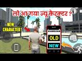 Indian bike driving 3d character change trick   kxp vineet yt