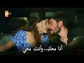 مسلسل زهرة الثالوث الحلقة 42 اعلان 1 مترجم HD 