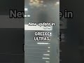 🚨NEW UPDATE IN GREECE ULTRAS 🚨 #viral #football #fy #trending #challenge #comedy #fun #fun #games