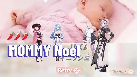 Noel Ch. 白銀ノエル MOMMY Noel