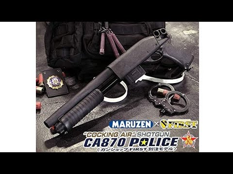 【限定コラボ商品】マルゼン×FIRST CA870 ポリス‼ 予告動画 - YouTube