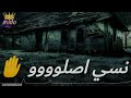 حاله واتس من مهرجان عملنا قيمه لجزم قديمه حاله واتس من مهرجان عملنا قيمه لجزم قديمه