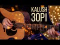 KALUSH — Зорі (на гітарі) 〽️ Musetang