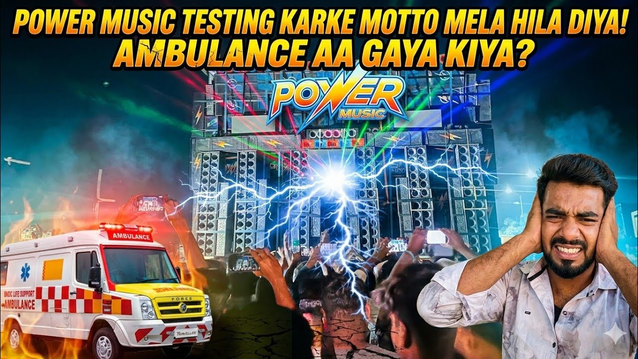  Power Music Shocked Everyone ! high Voltage Testing 🔊🔥Ambulance Aa Gaya Kiya? 🔥