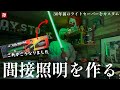606. 現代の技術で30年前のライトセーバーが蘇りました。