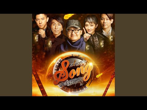 YouTubeで因为你是范晓萱 (Live)を視聴