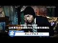 【映画.com オススメ映画】2021/4/2~4/3