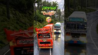 අඩෝ.. 😱වංගුව| Lanka Bus Driving Madness 😜🚌💨 Rainy Road Overtake!😎... #viral #shorts #ytshorts