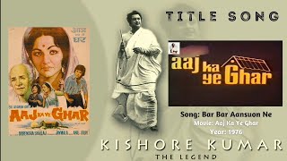 Bar Bar Aansuon Ne | Credit / Title Song | Aaj Ka Ye Ghar | Kishore Kumar
