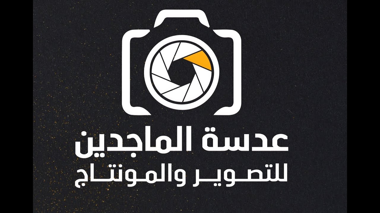 افراح ال الحرازي 4