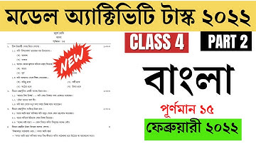 Class 4 Bengali Model Activity Task February 2022 Model Activity Task Class 4 Bengali February 2022