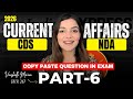 February Current Affairs for NDA 1 2026| CDS 1 2026 | CAPF 2026 | Part 6 CURRENT AFFAIRS