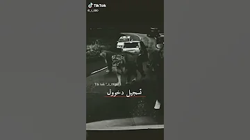 تسجيل اغنية يا ستار بطيئ 