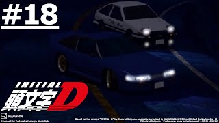 《Initial D》#18 (ENG sub | JP dub)【Ani-One Asia】