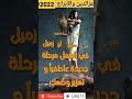 رسائل الابراج برج الدلو شهر ديسمبر كانون الأول 2022عزالدين الروحاني  