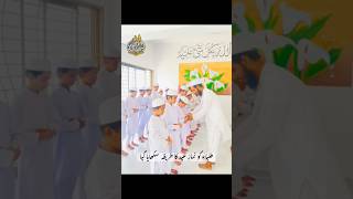 Kids Learning Eid Prayer Method | Eid Salah Training for Children | Quran Spirit Academy