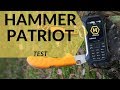 Hammer Patriot - Twardy zawodnik