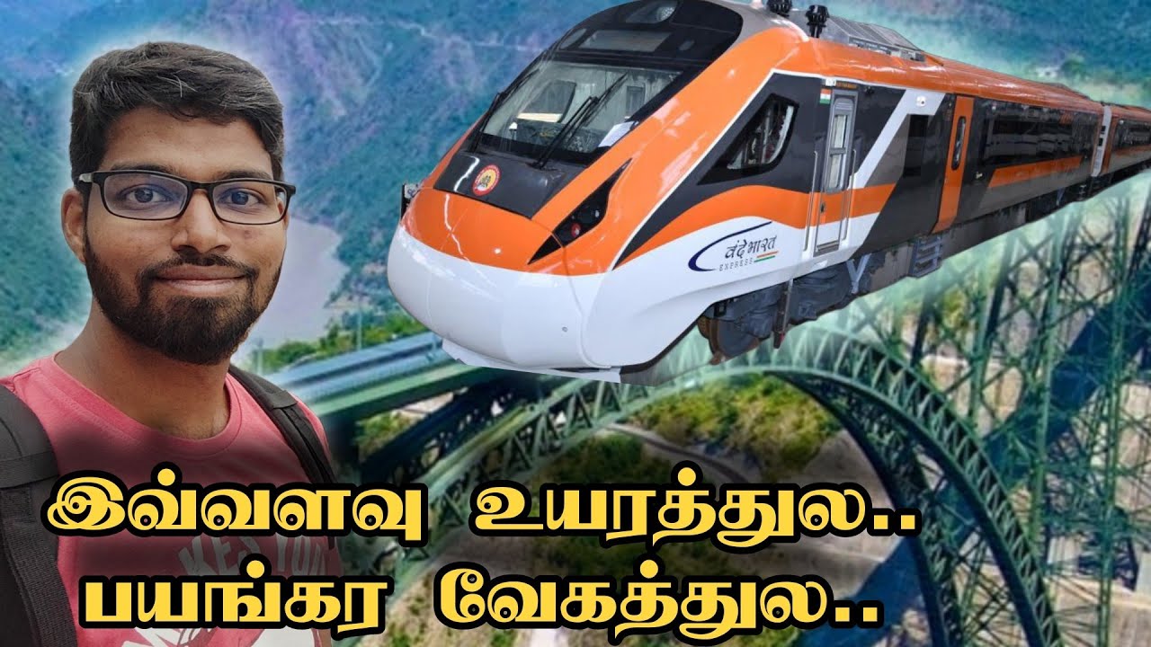 உலகின் உயரமான ரயில் பாலத்தில் பயணம் | Chenab bridge Kashmir Ep 16