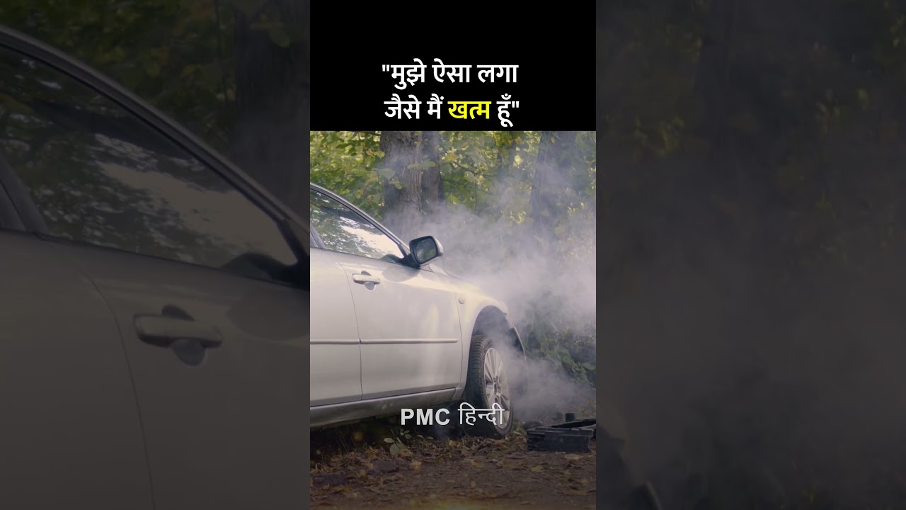 Accident में Near-Death Experience हुआ | Deepti Nadella