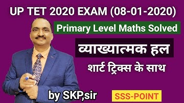 UP TET Primary Level Exam 2020 (8 january,2020) Maths questions solved by SKP,sir