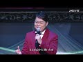 BKMBD16D 四万十川11 三山ひろし (2016)220902 vL HD