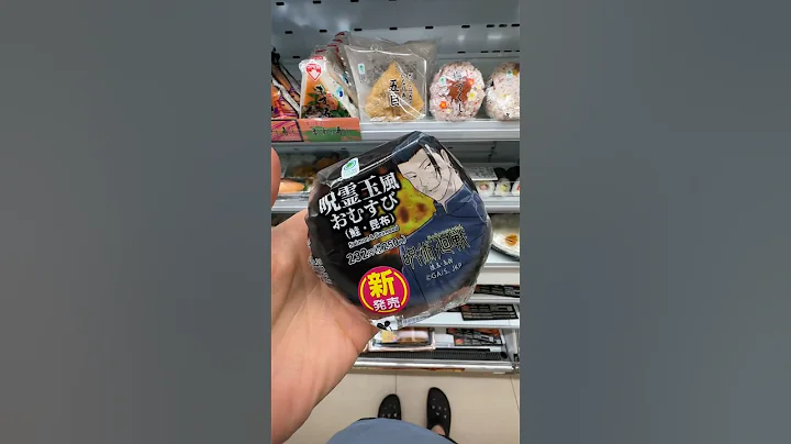 There are two types of rice balls in Japanese convenience stores 🍙 - DayDayNews