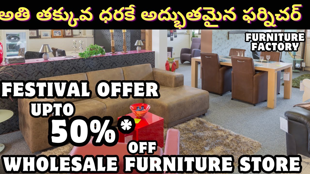 Modern Furniture Showroom at Low Budget. Best Furniture Store in