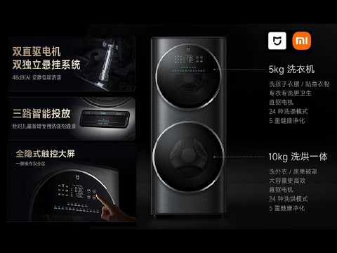 Washing and Drying Machine Xiaomi Mijia