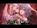 مصاص دماء منحرف عشق دماء خادمة جميلة انمي قبلة الدماء المحرمة القسم الثاني