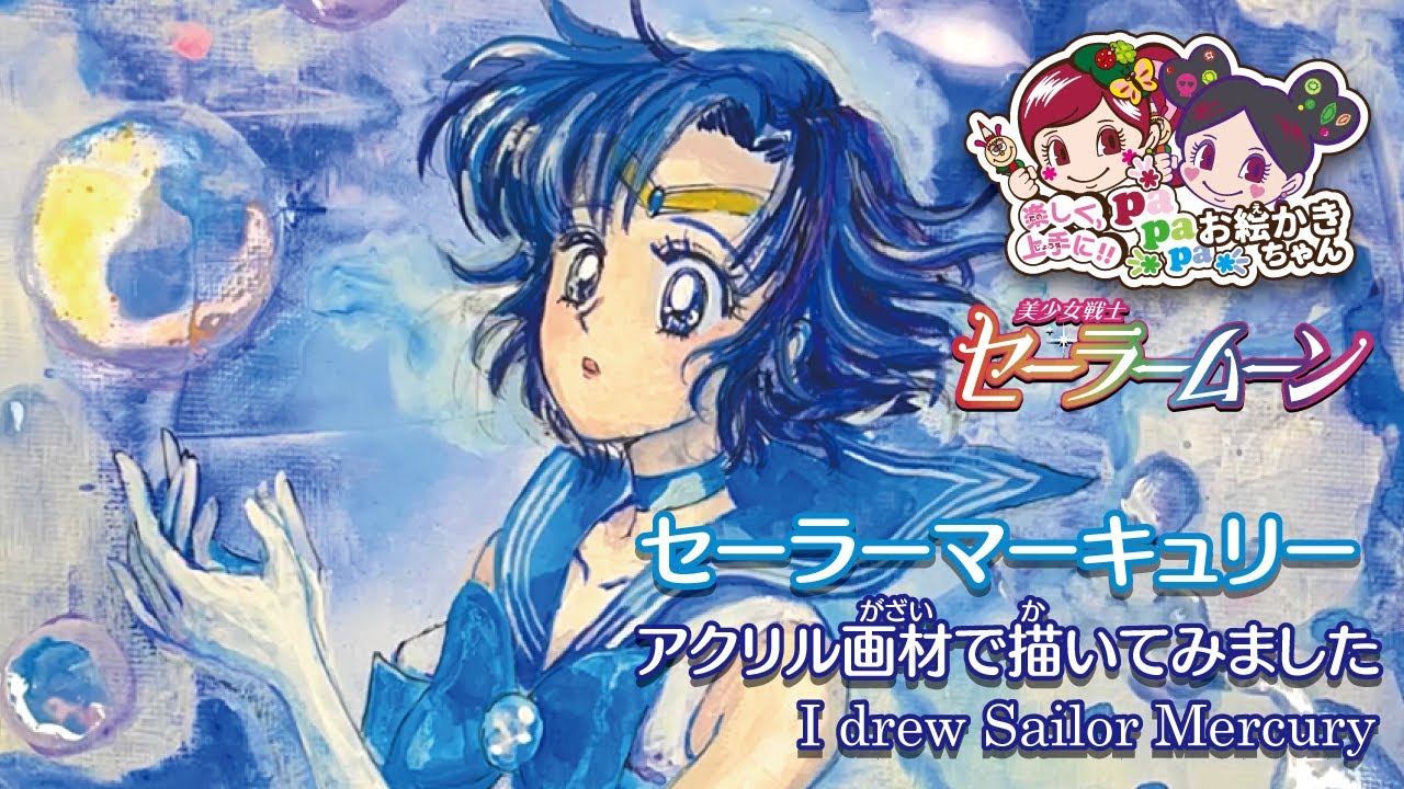 ジーン・ヘンリー作「ムーンメイデン」 三日月に座る女の子の絵 ジーン・ヘンリー作「ムーンメイデン」 三日月に座る女の子の絵