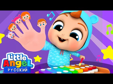 Семья - Оркестр! | Развивающие Мультики Для Детей | Little Angel Русский