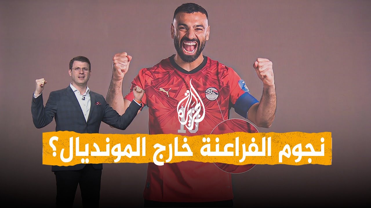 ����� | ���� ��� ������ �� ���������
 - نشر قبل 10 دقيقة