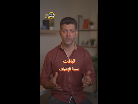 تايه في التشطيبات مقاوله او باقات ولا نسبة الإشراف احسن هندسة بالعامية اكسبلور ديكور