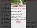 Startup Ideas Telugu || Business Ideas With Low Investment || Business Ideas 2026