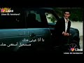 حياة ومراد يا ستار قلبي ولع نار