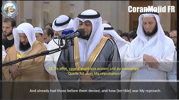 67.Sourate Al Mulk Ahmed Al Nufays أحمد النفيس سورة الملك