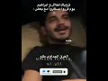 بارت 3 الحمدلله اكسبلور رياكشن باور ذبات باور بدون موسيقى Shorts Explore 