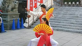 横浜中華街媽祖廟「媽祖祭2017」市来崎大佑さん、市来崎（佐藤）直子さん御夫婦による媽祖祭奉納演武