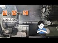 CNC - 초보자 울리는 심압대 사용하기. #심압대 #LiveCenter