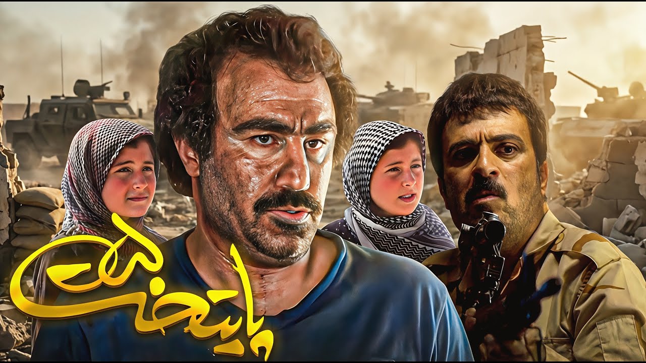 سریال طنز پایتخت 5 | با بازی محسن تنابنده | paytakht 5 | قسمت شانزدهم