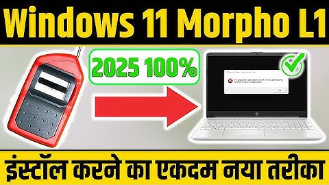Morpho L1 Device Installation Windows 11 | Windows 11 Morpho Not Working | RD Service Install Issue