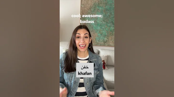 4 Farsi (Persian) Slang Words