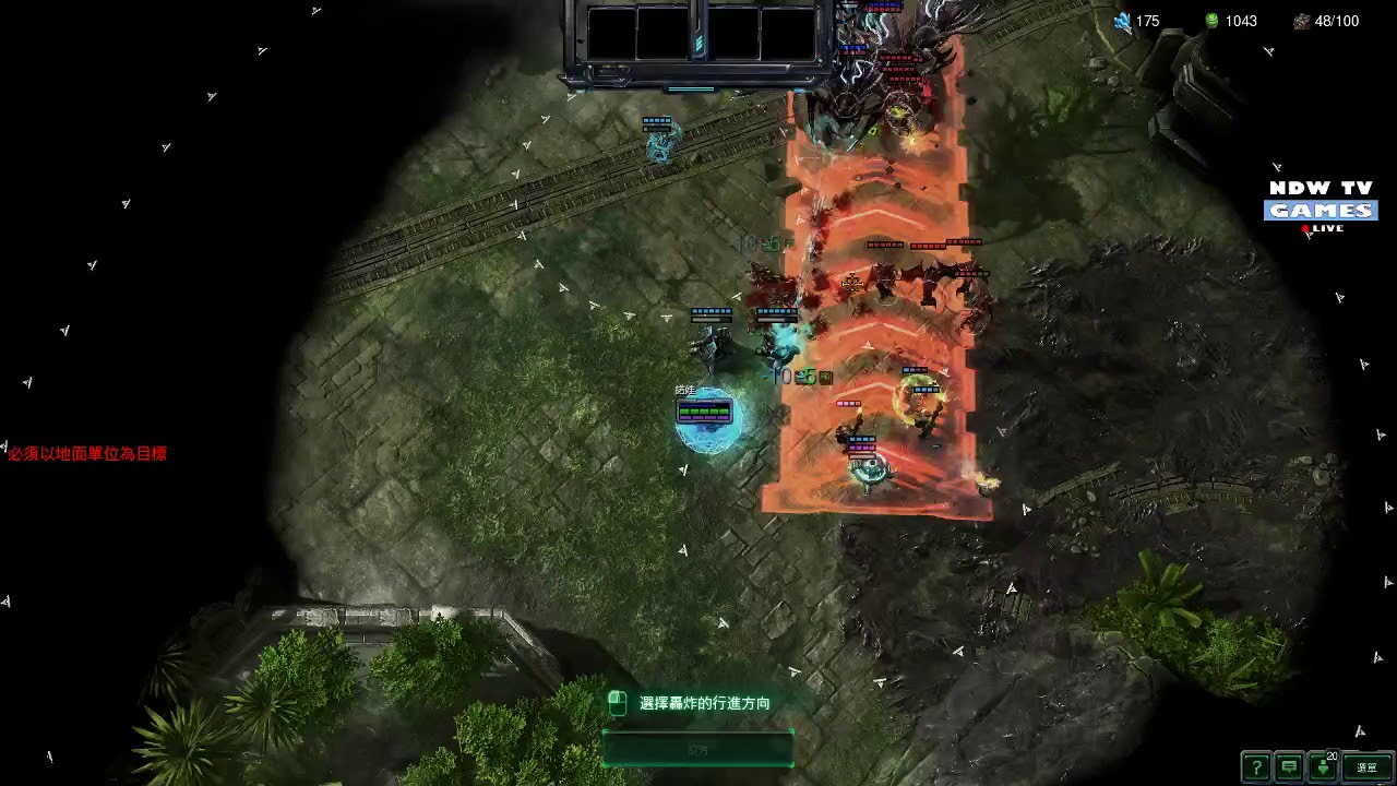 合作任務異變戰場(