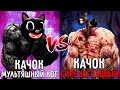 КАЧОК СИРЕНОГОЛОВЫЙ ПРОТИВ КАЧКА МУЛЬТЯШНОГО КОТА В МАЙНКРАФТ SCP SIREN HEAD VS CARTOON CAT БИТВА